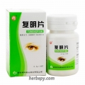 Fu Ming Pian cure Glaucoma initial and mid stage cataract